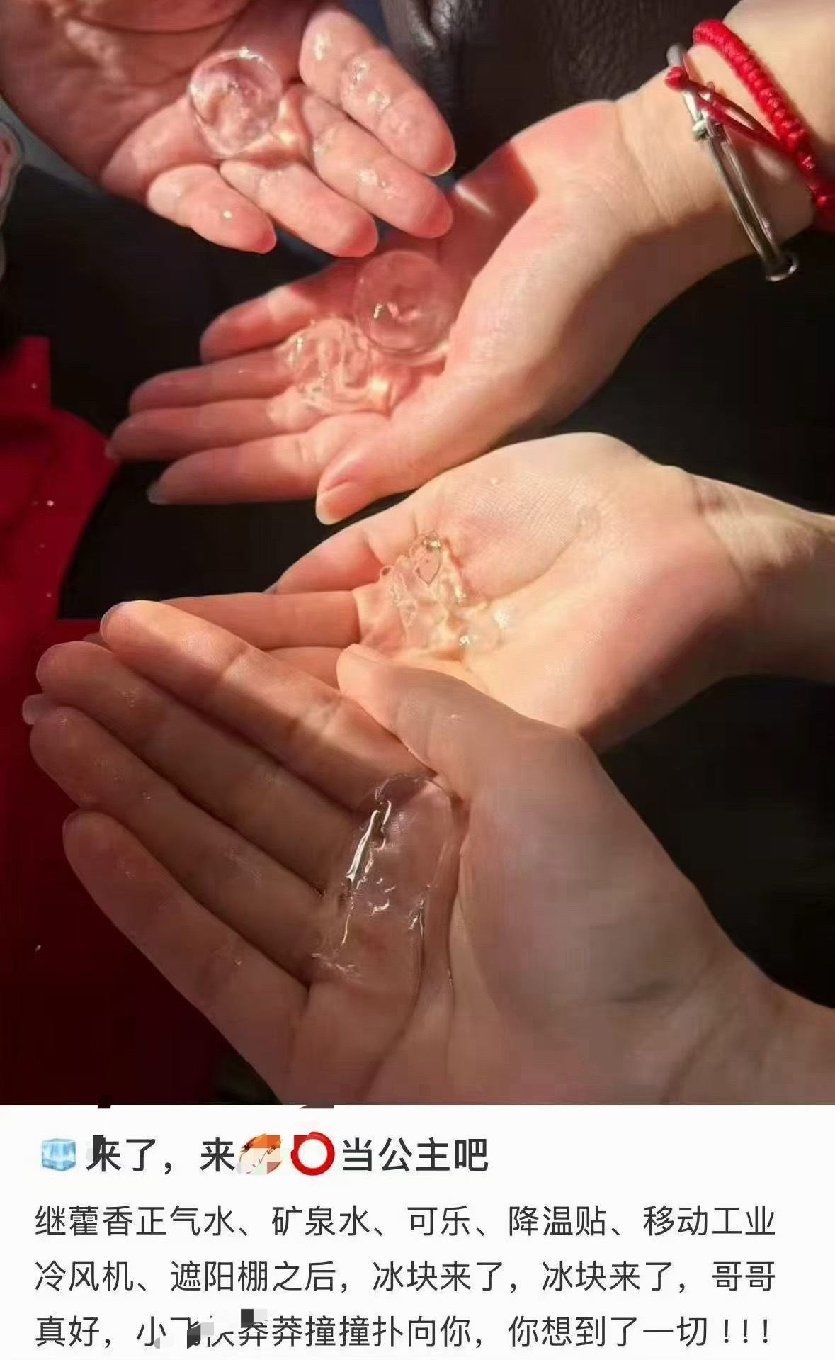 一生吃不上好菜的牛蛙丝看了感觉真可怜