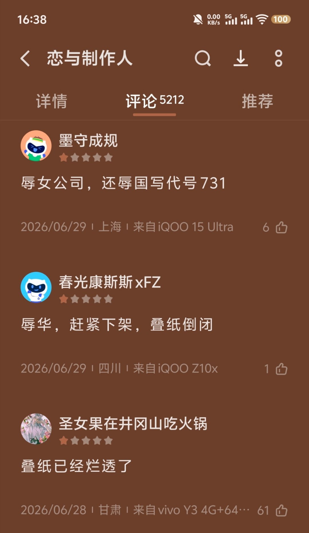 求恋与深空与恋与制作人切割教程 