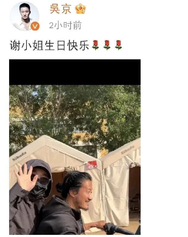 吴京谢楠，真实夫妻生活曝光！

11月6日是吴京老婆谢楠的生日，所以吴京特地在社