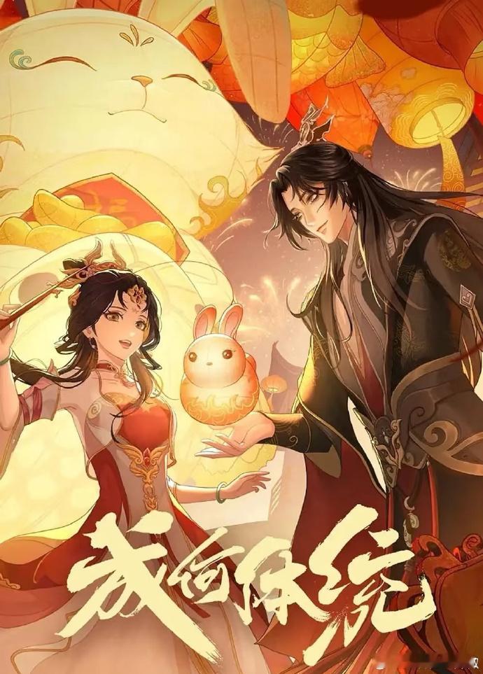 成何体统下个月围读开机  成何体统下个月开机 王楚然、丞磊《成何体统》下个月围读