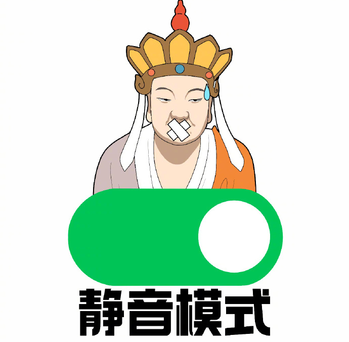 🌷♡ ༘ 𝗟𝗶𝗳𝗲 ❥ᵕ̈⌇🌿把不满的心情，调成静音模式 ，然后，不