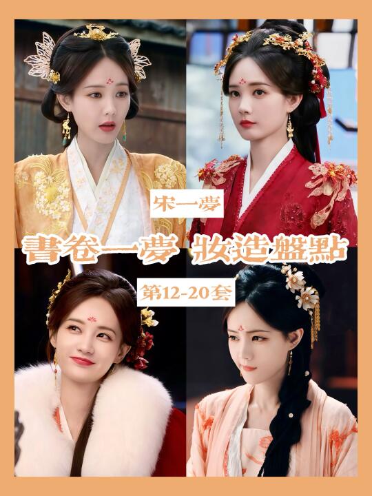 女主光环原来还给配套这么多好看的造型啊