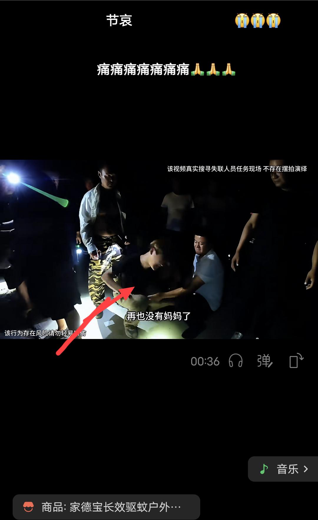 一句“你妈妈把咱爷俩了丢下了”让全网泪目！
7月26日晚上9点多，山东济南益民公