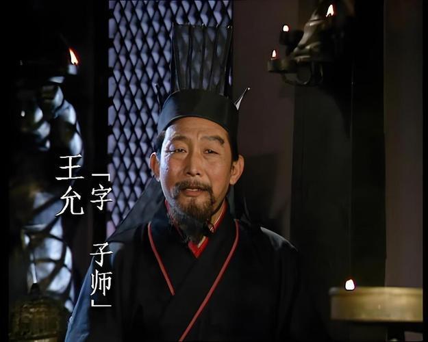 东汉末年，司徒王允其实也是高开低走的典型。

诛杀董卓之后，那牌面简直好得不行了