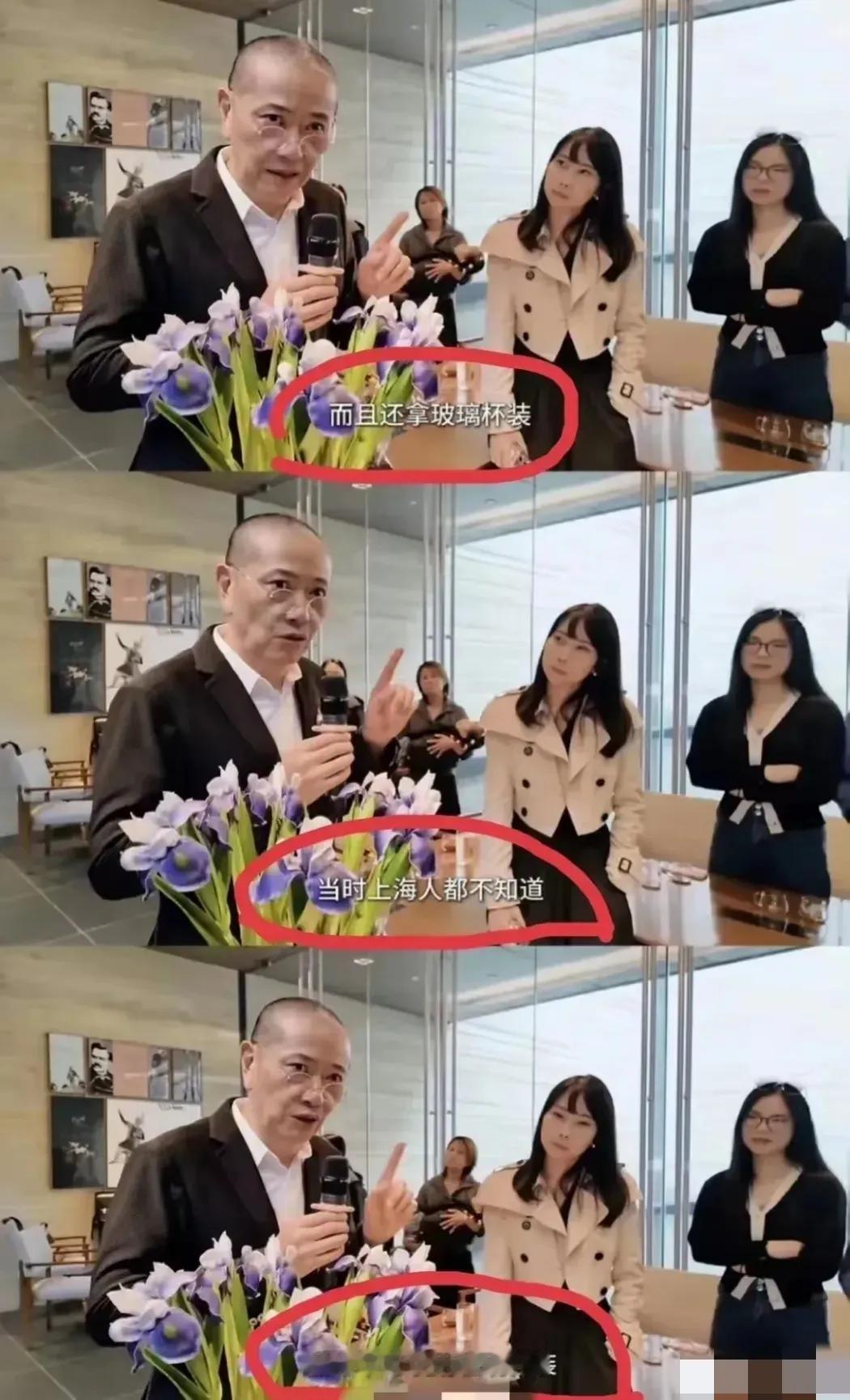 陈丹青又出来装了，说上海人不知道咖啡不能用玻璃杯装。咖啡咋就不能用玻璃杯装了。