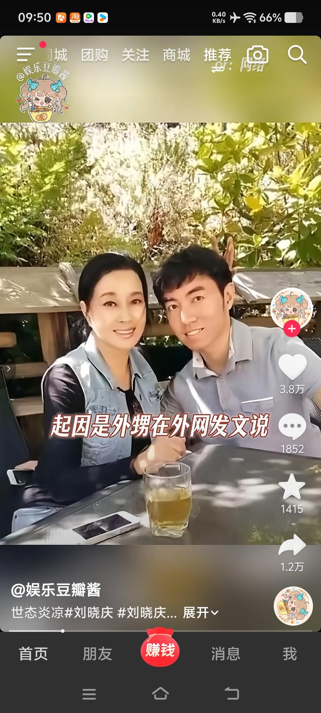 刘晓庆的外甥实在是太缺德了，居然在外网发文说刘晓庆去世了。
刘晓庆发了三条消息辟