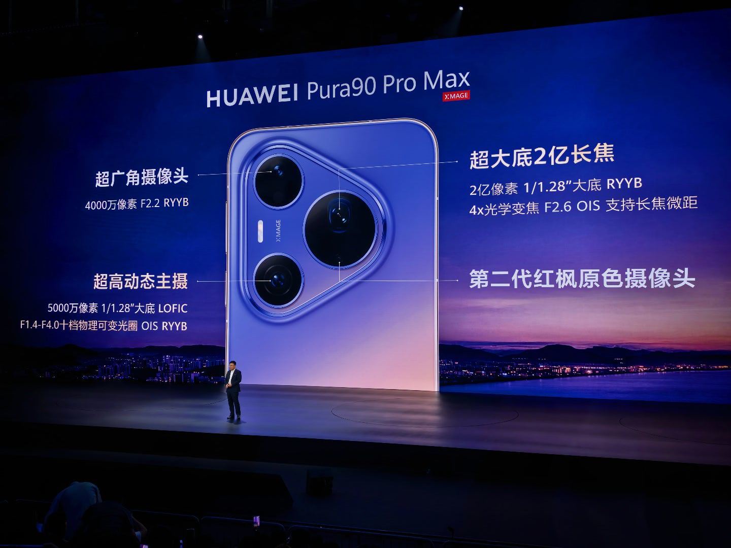 2亿像素长焦不是稀奇的，但2亿超大底的RYYB，是独一份的存在了。Pura 90