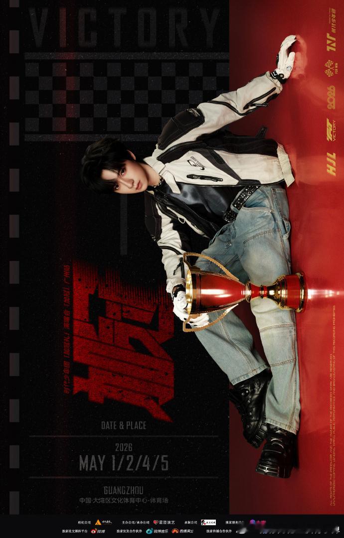 时代少年团加冠礼演唱会官宣广州时代少年团在青春的赛道上一路回响加冠之冕闪耀羊城！