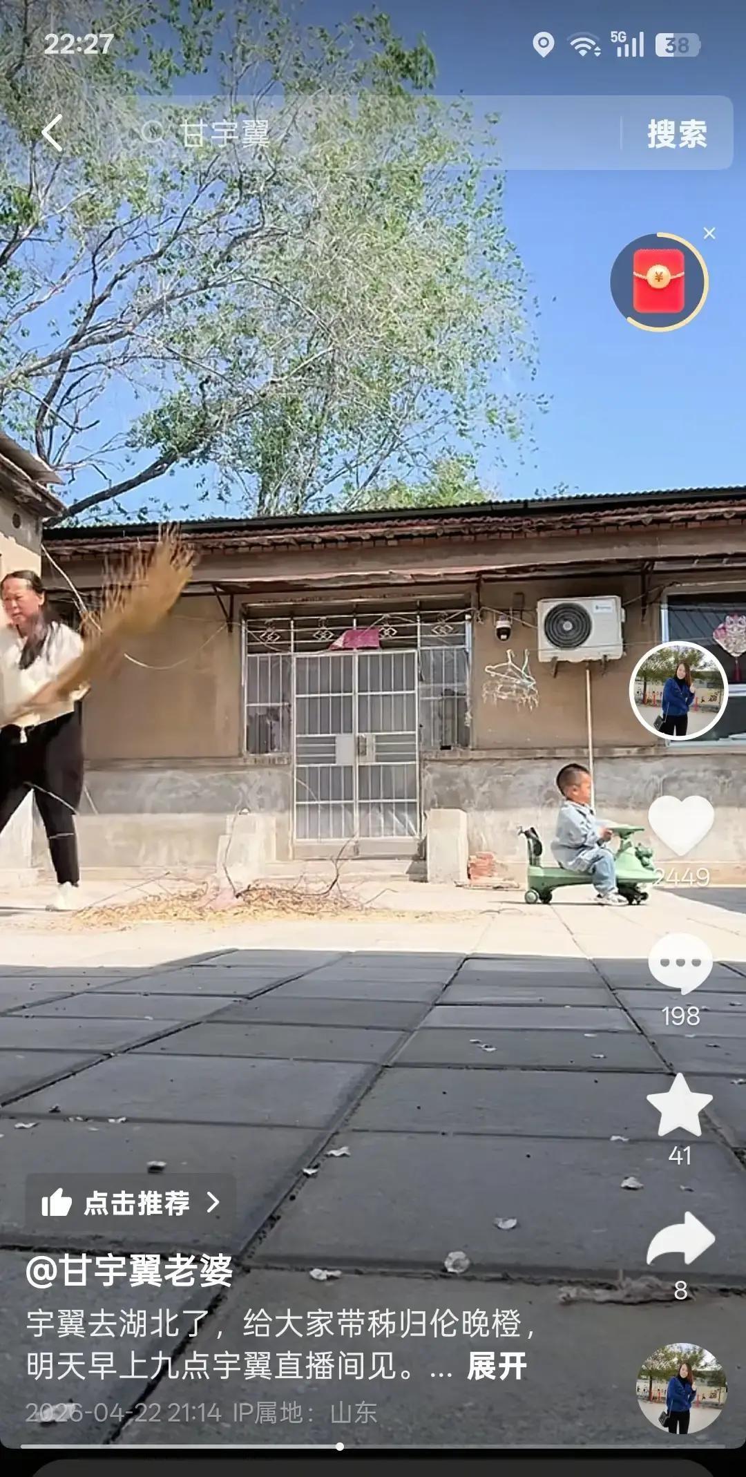 甘道成刚回山东那阵，天天往爷爷奶奶屋里钻，一开口就把妈妈叫成奶奶，声音奶呼呼。