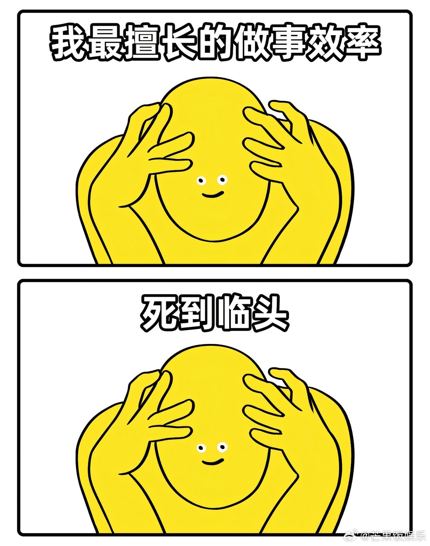一怒之下怒了一下[怒骂] ​​​