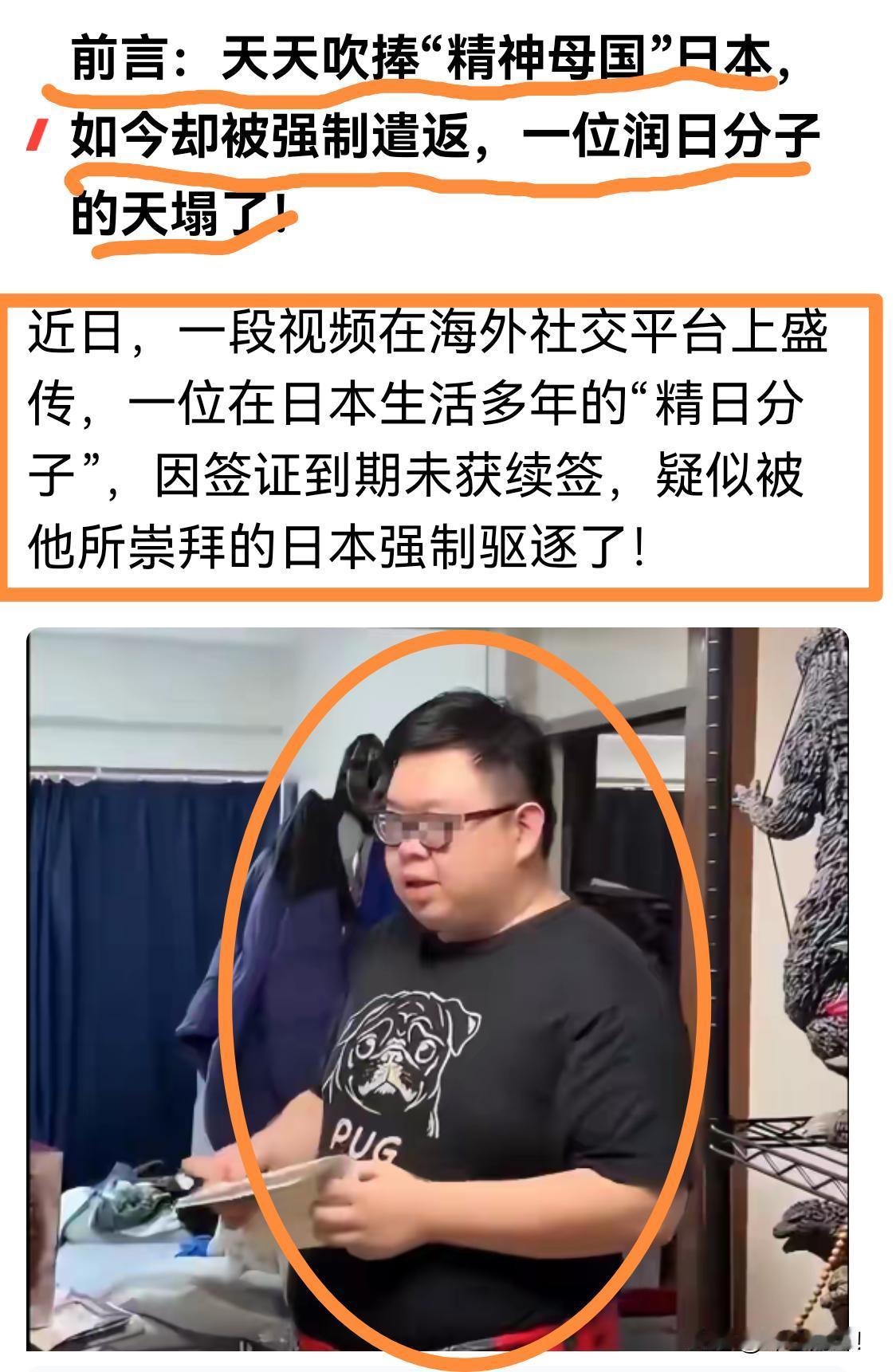 古话说，舍本逐末，终无所依。二狗子天天吹捧日本，一心想办法拿日永居证，刻意贬低国