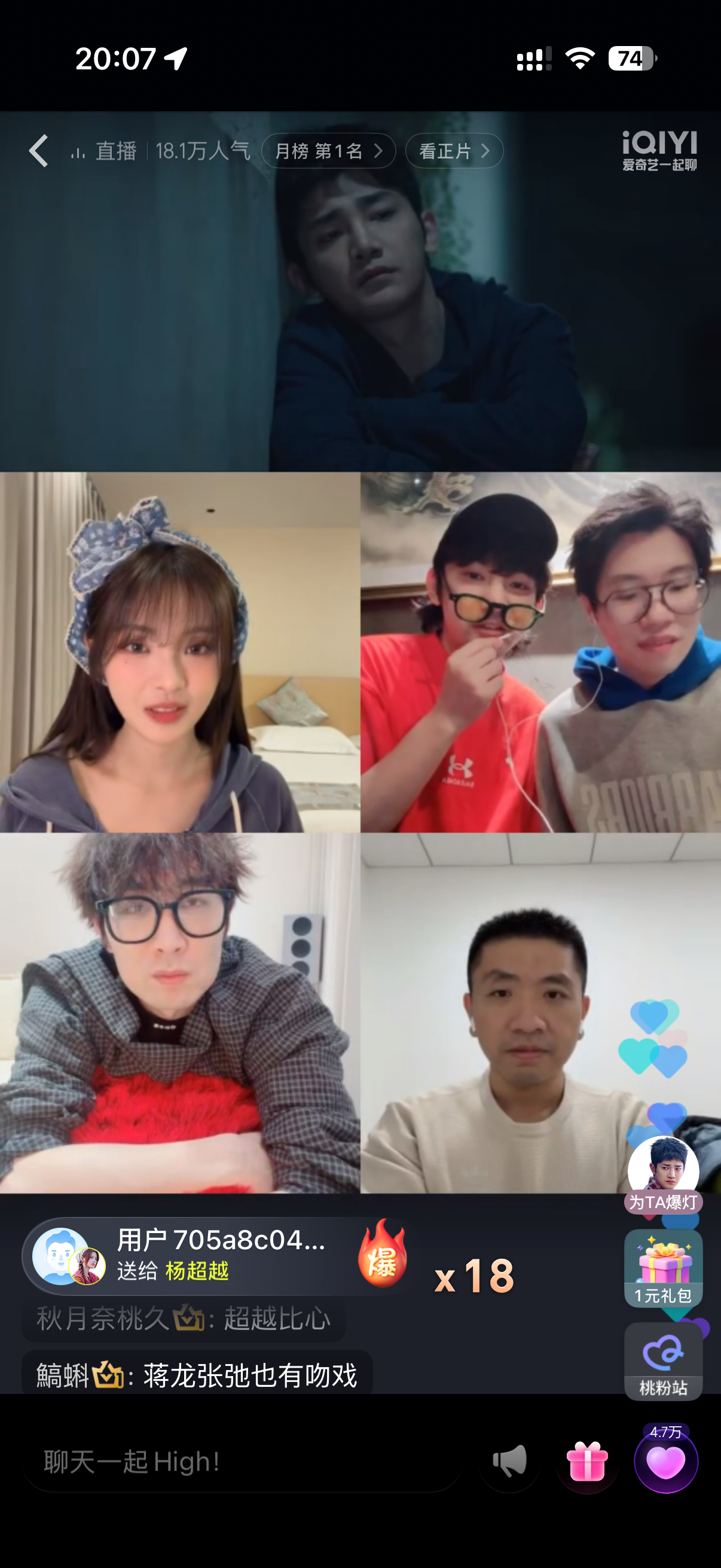 [笑cry]蒋l这衣服超越送的，我就说很fashion ​​​