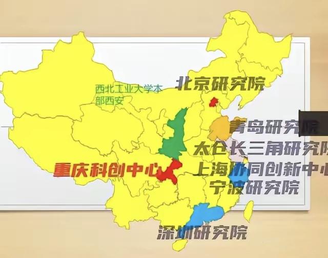 西北工业大学正式进军北京了。就在前几天，西工大北京研究院在通州西集正式落成交付使
