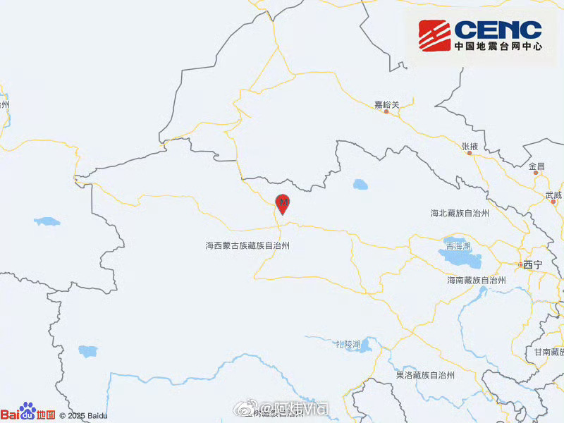 青海地震【青海4.8级地震 愿平安！】 正式测定：今天17时49分在青海海西州直
