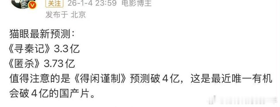 肖战2025年影视歌三爆🔥人民日报对剧圈年度总结：电视剧藏海传 是25年唯一一