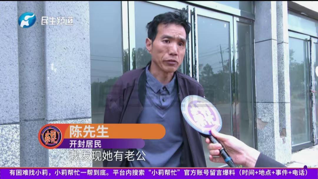 比多尔衮还冤！河南开封，47岁的保安从没谈过恋爱，偶然通过短视频平台认识了60岁
