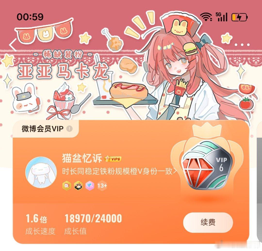 我滴妈呀 ​​​