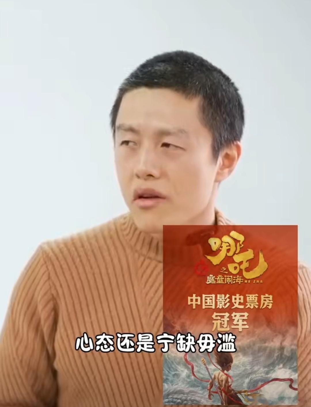 好片长什么样子？怎么把电影拍好？饺子给出了标准答案，宁缺毋滥，不破不立，不敷衍了