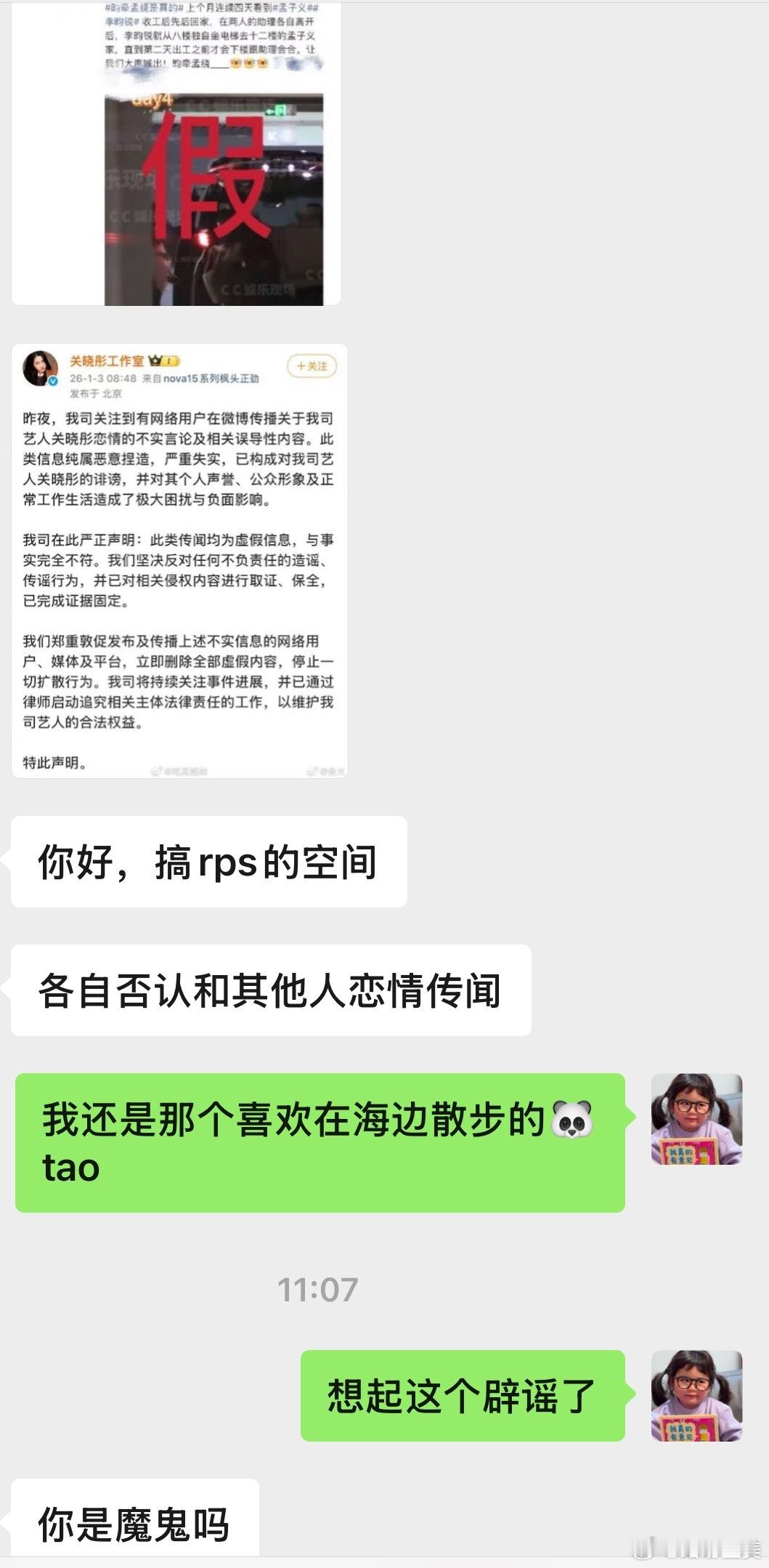 我不磕rps的时候： 
