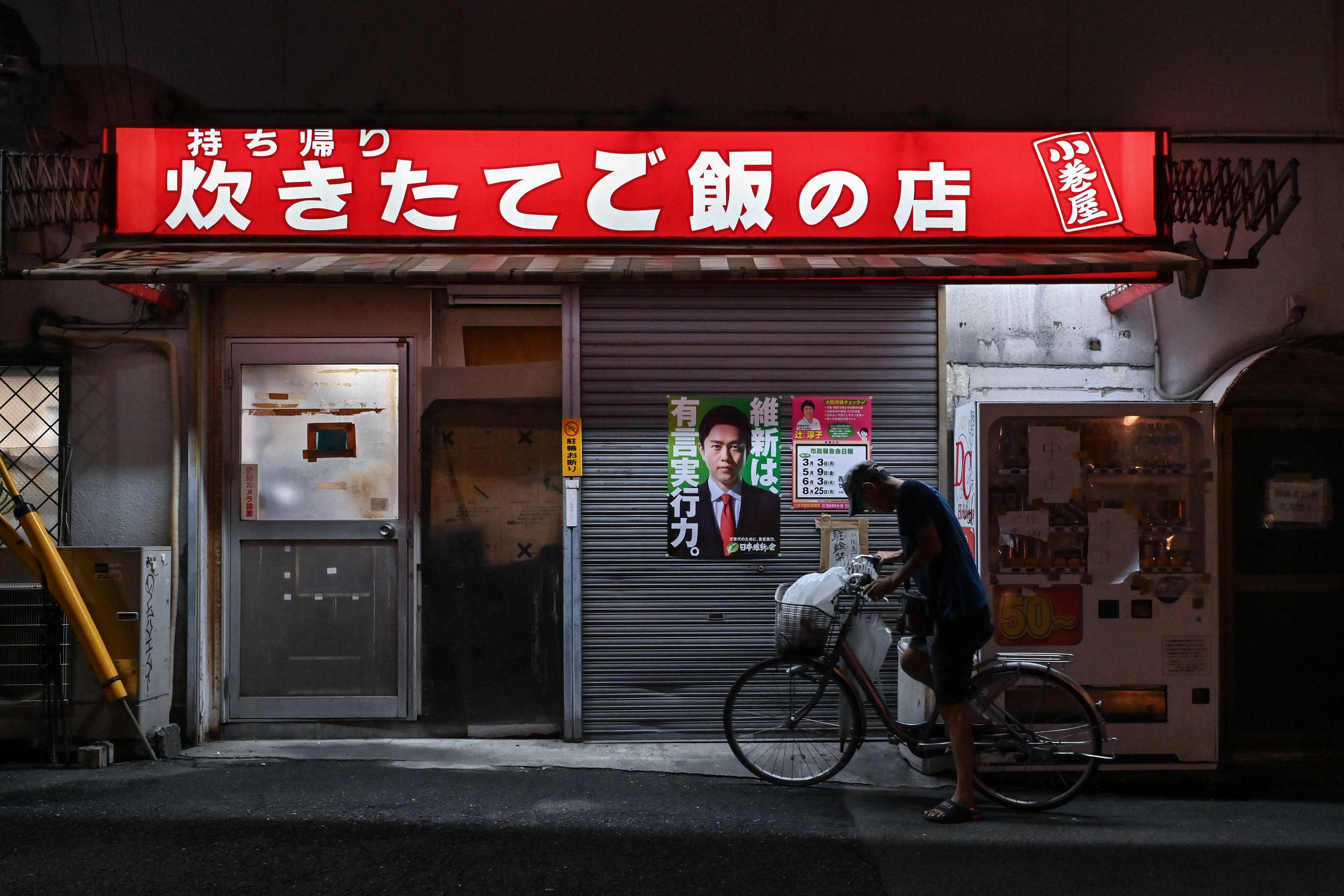 【日媒：#日本隐形无家可归者逐年增加#】#日本新型贫困蔓延# 日本《朝日新闻》3