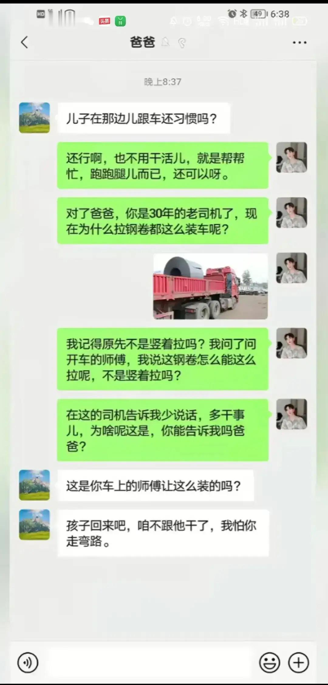 这到底怎么装啊？ ​​​