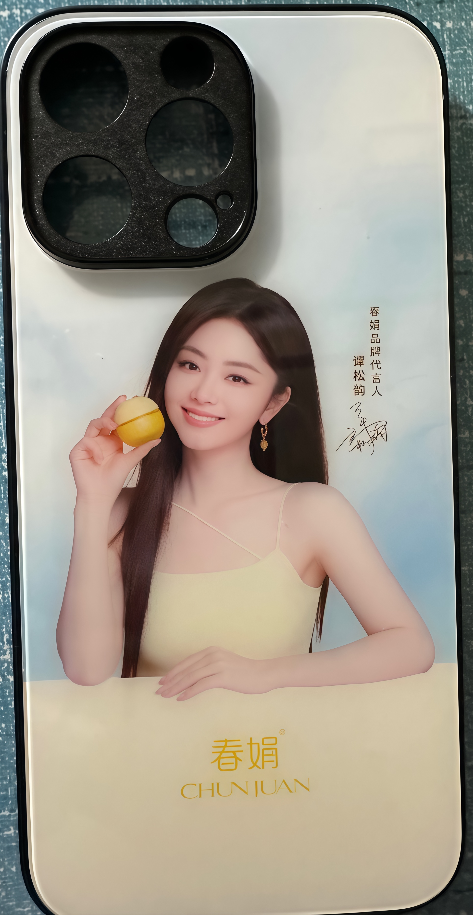 好看 