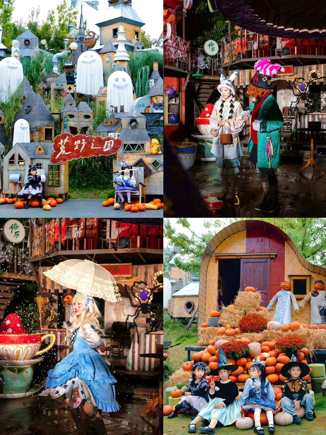 在成都‼️ 这里的万圣🎃氛围已经next level…