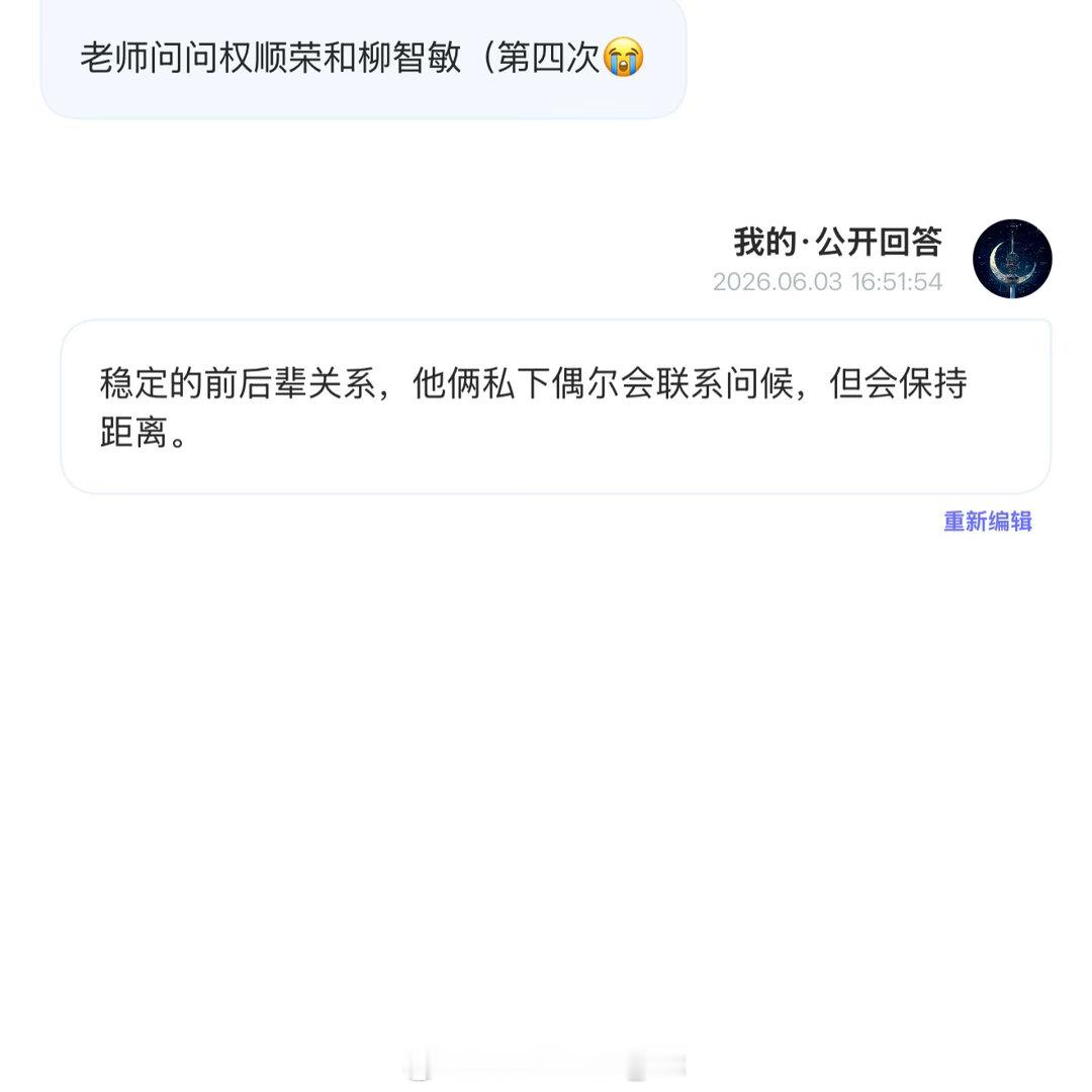 LunaTower_KR 近期提问箱投稿翻牌～仅供参考⬇️牌面附下权顺荣柳智敏 