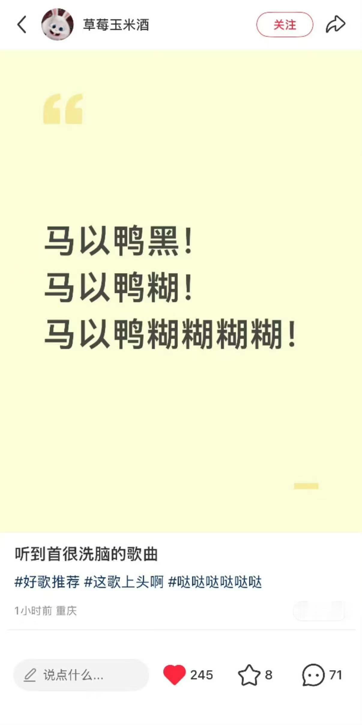 怎么现在的图片还带声音的，太有才了吧，这几句我会唱 ​​​