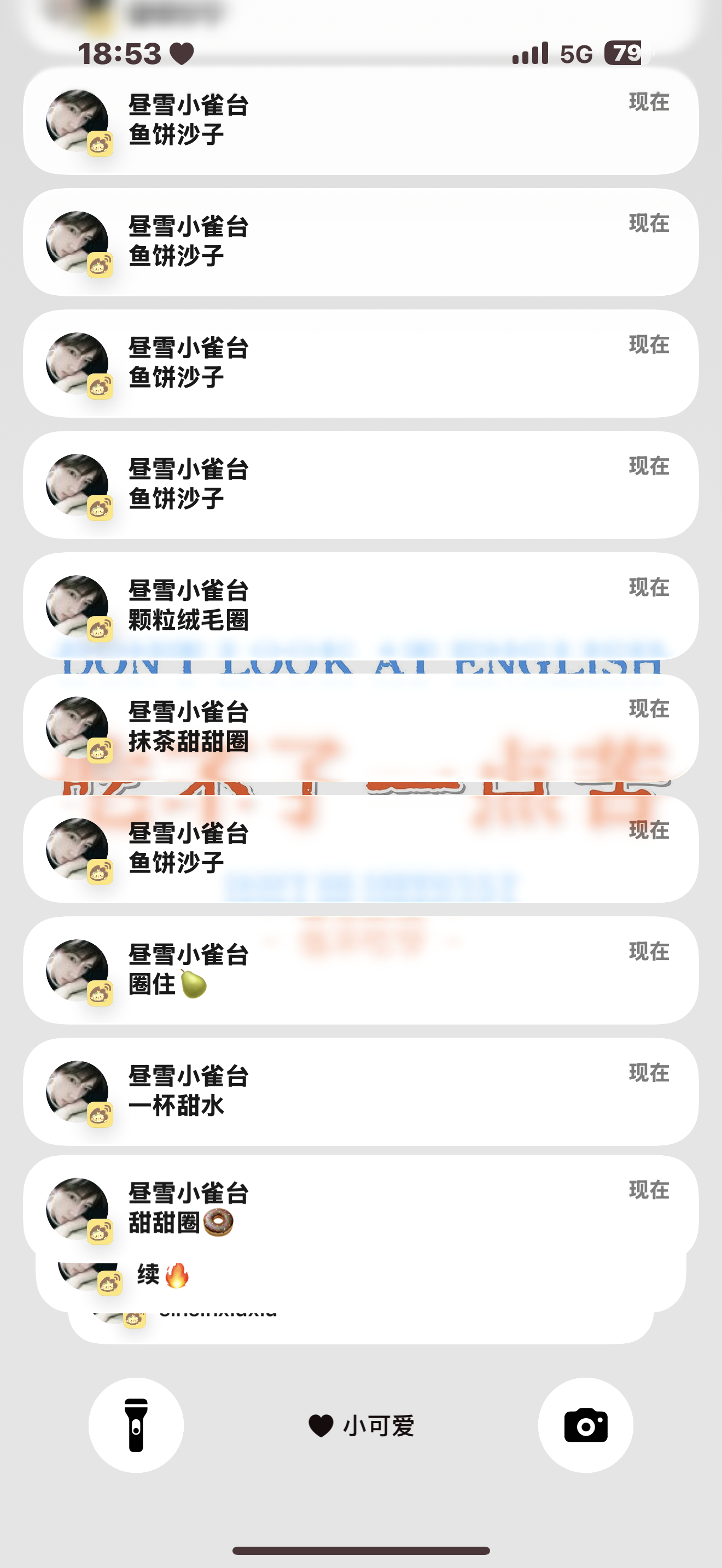 谁允许这么续🔥的