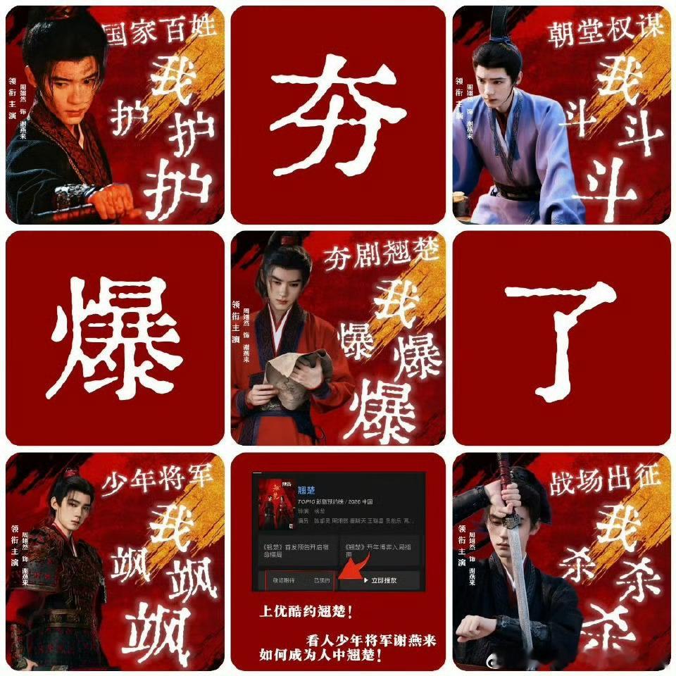 曝周翊然回白鹿小区别闹了，周翊然WWZZ这一波，支持周翊然聚餐自由，这么关注周翊