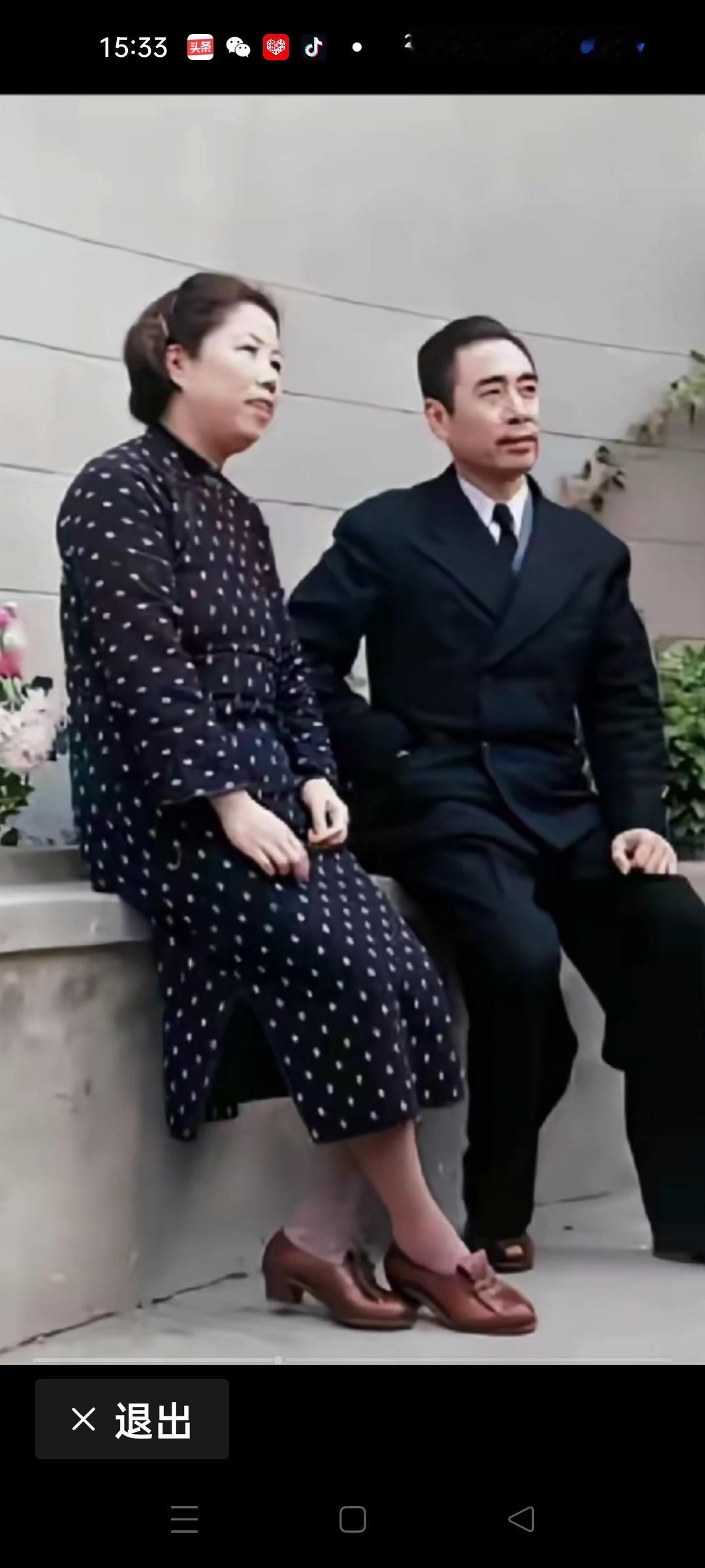 首先，让我们向伟大的革命伴侣周总理夫妇致敬！
这张经过上色修复而成的珍贵老照片，