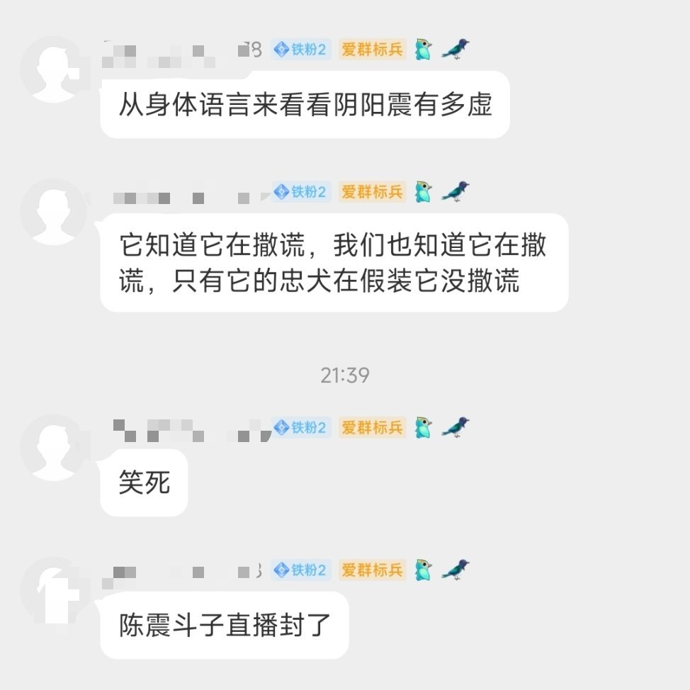 刘路被封了？老演员了侮辱观众，公道自在人心，诡辩转移矛盾可以一时赢，不能一直赢。