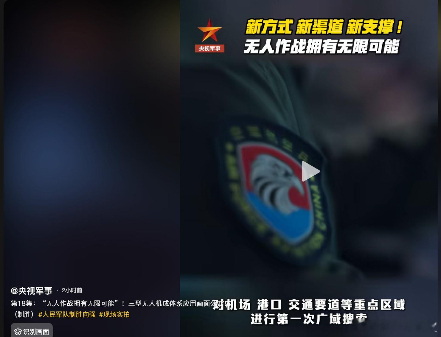想想一万架这样的无人机群飞向小八嘎，一天二地仇，三江四海恨，终于得报！ 