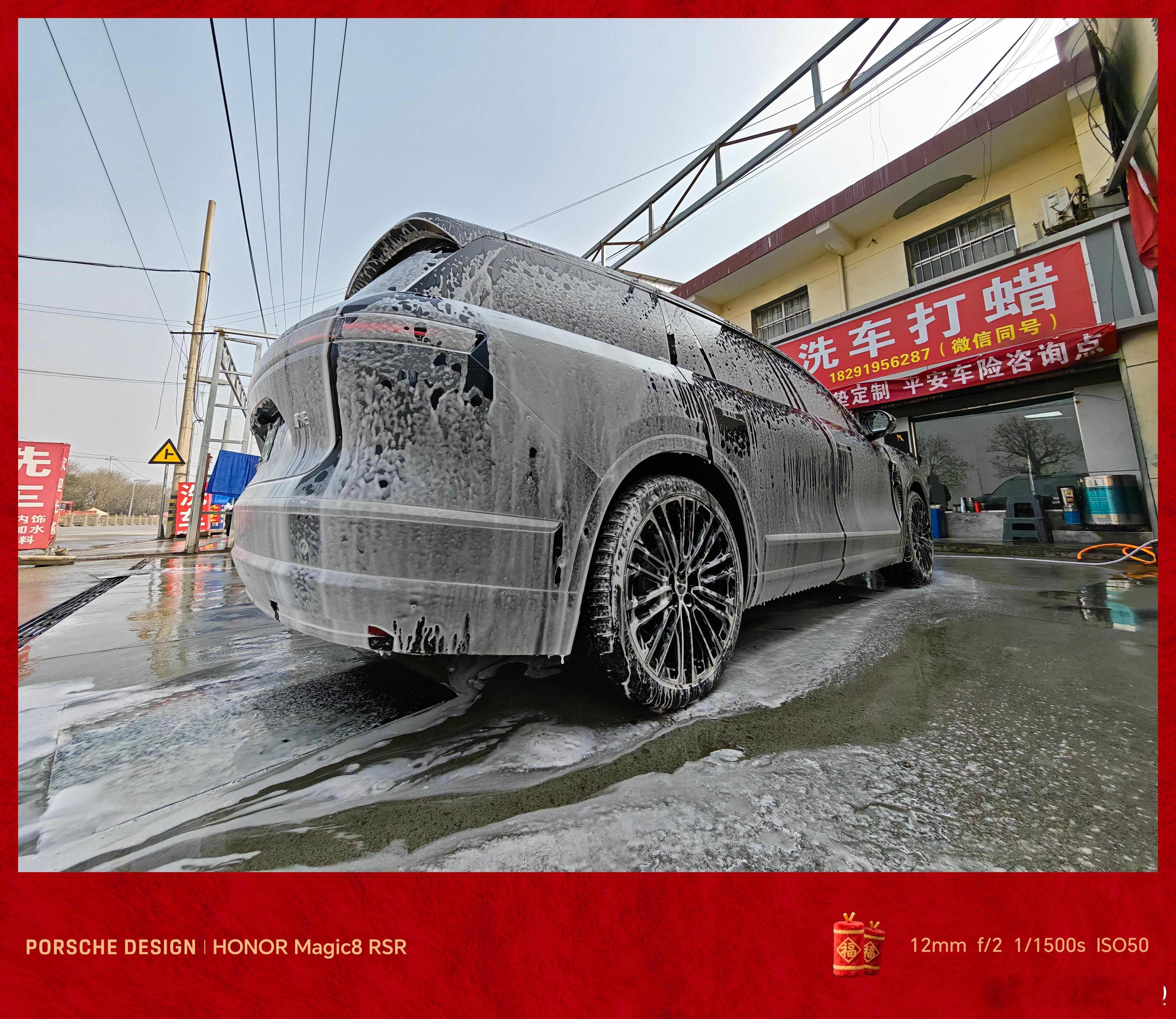 今天开蔚来ES8先洗车