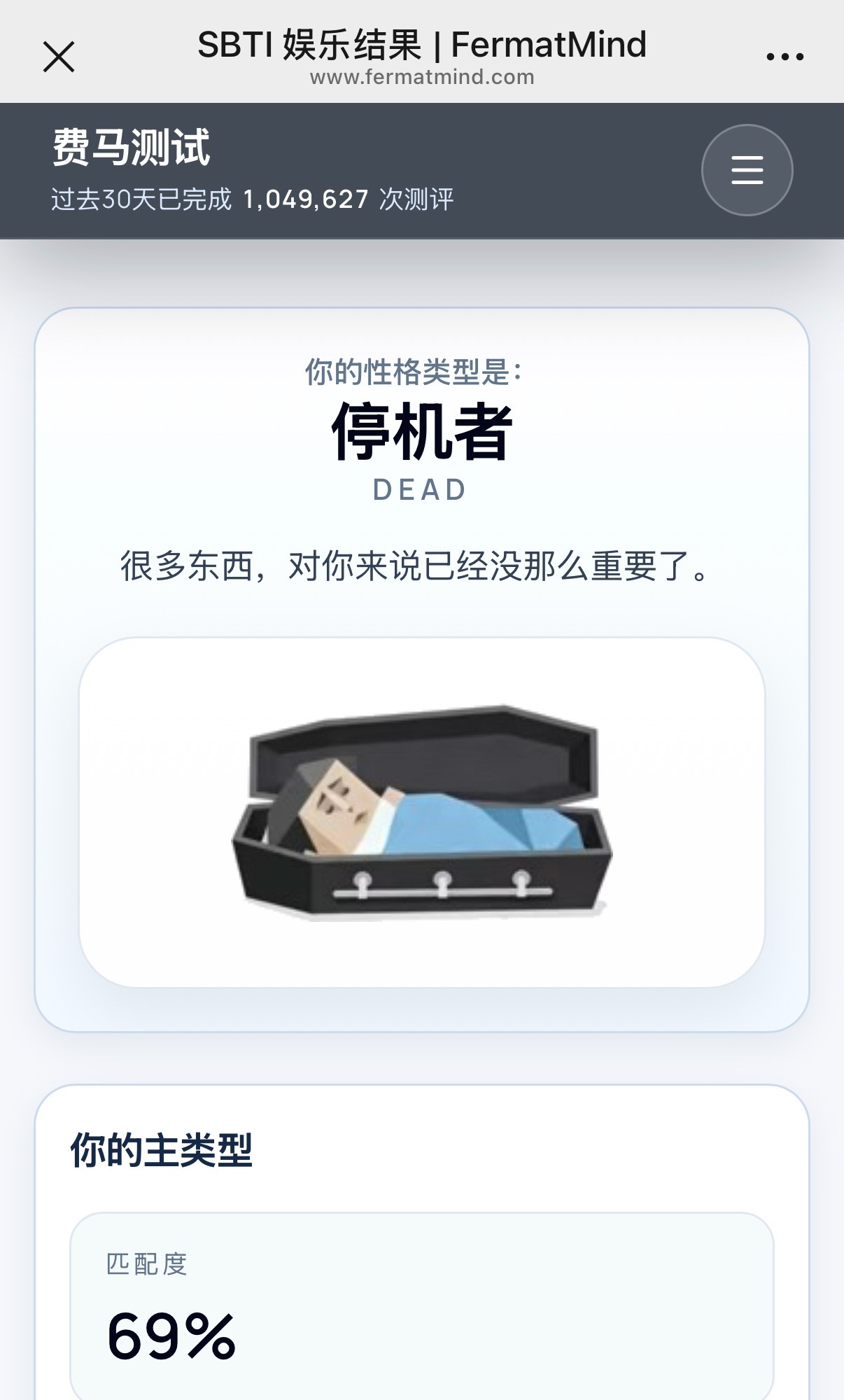 参与一下热门活动可能是因为刚下晚班班味过重导致⬇️ 