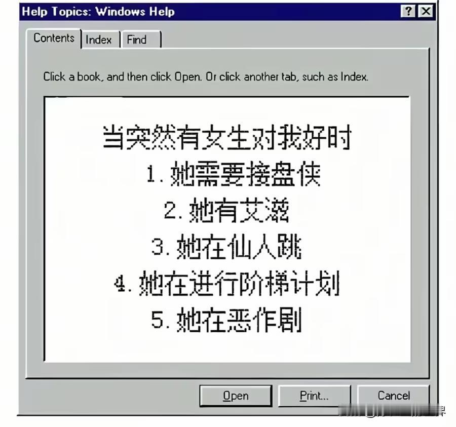 阶梯计划是啥意思啊
