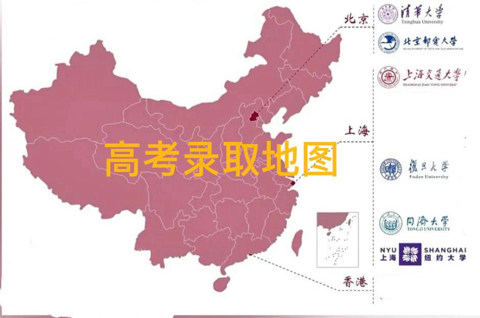 为什么上海中考竞争这么激烈？为什么四校这么受追捧？为什么挤破脑袋想进好班？四校之