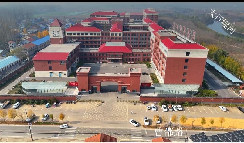 曹县民喜高级中学
曹县民喜高级中学始建于2022年，2023年9月第一届高中生入