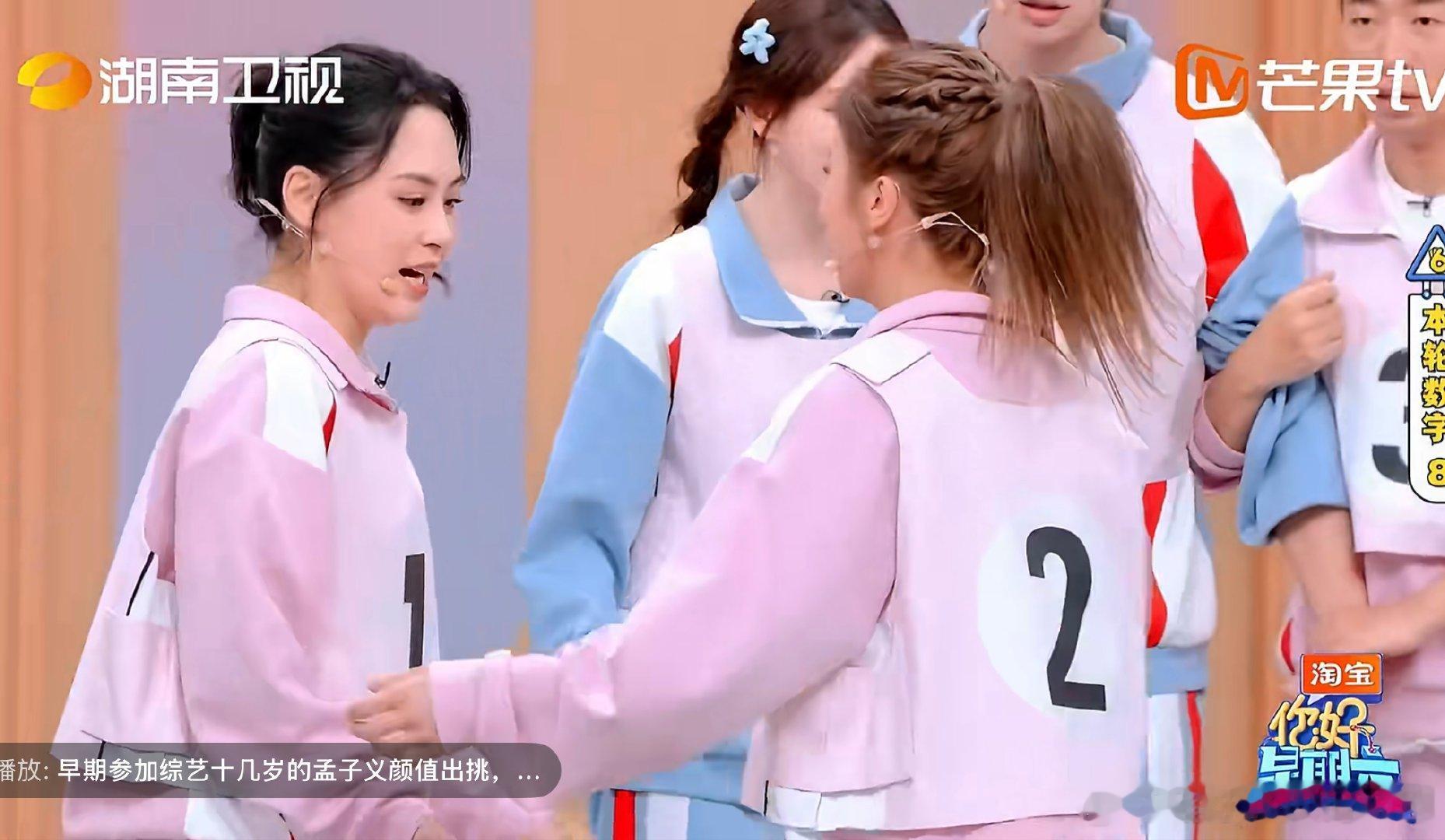 阿Sa阿娇别管先抱住再说你好星期六 抱一抱环节超有梗，阿Sa阿娇落单后直接相拥，