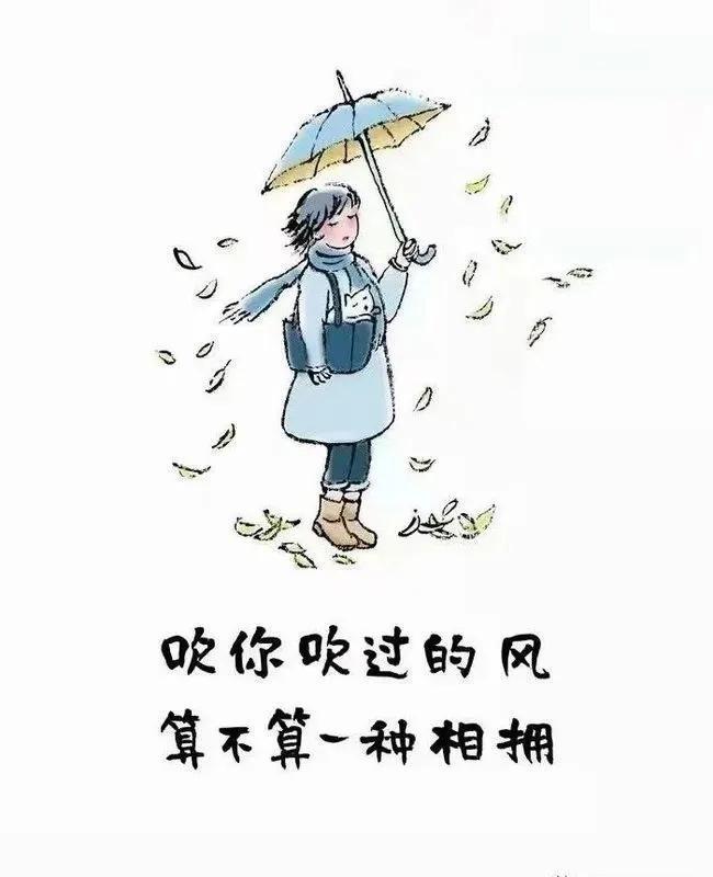 在父母眼中，孩子的身上永远少穿了一件衣服。
早上送孩子上学，正要出门时她奶奶拿着