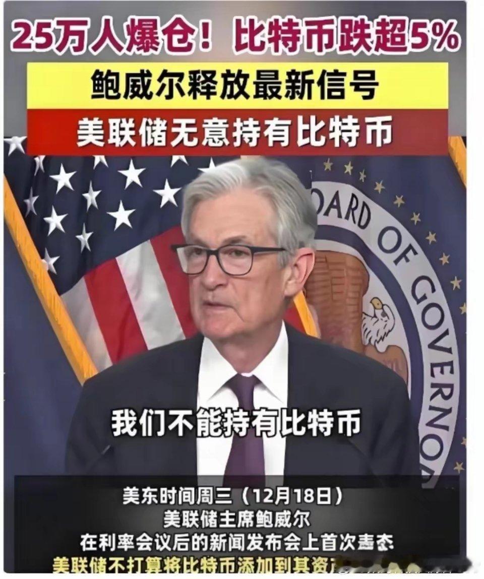 转移资金挢道，为非法收入出境便道，这就是比特币风靡的原因…… 
