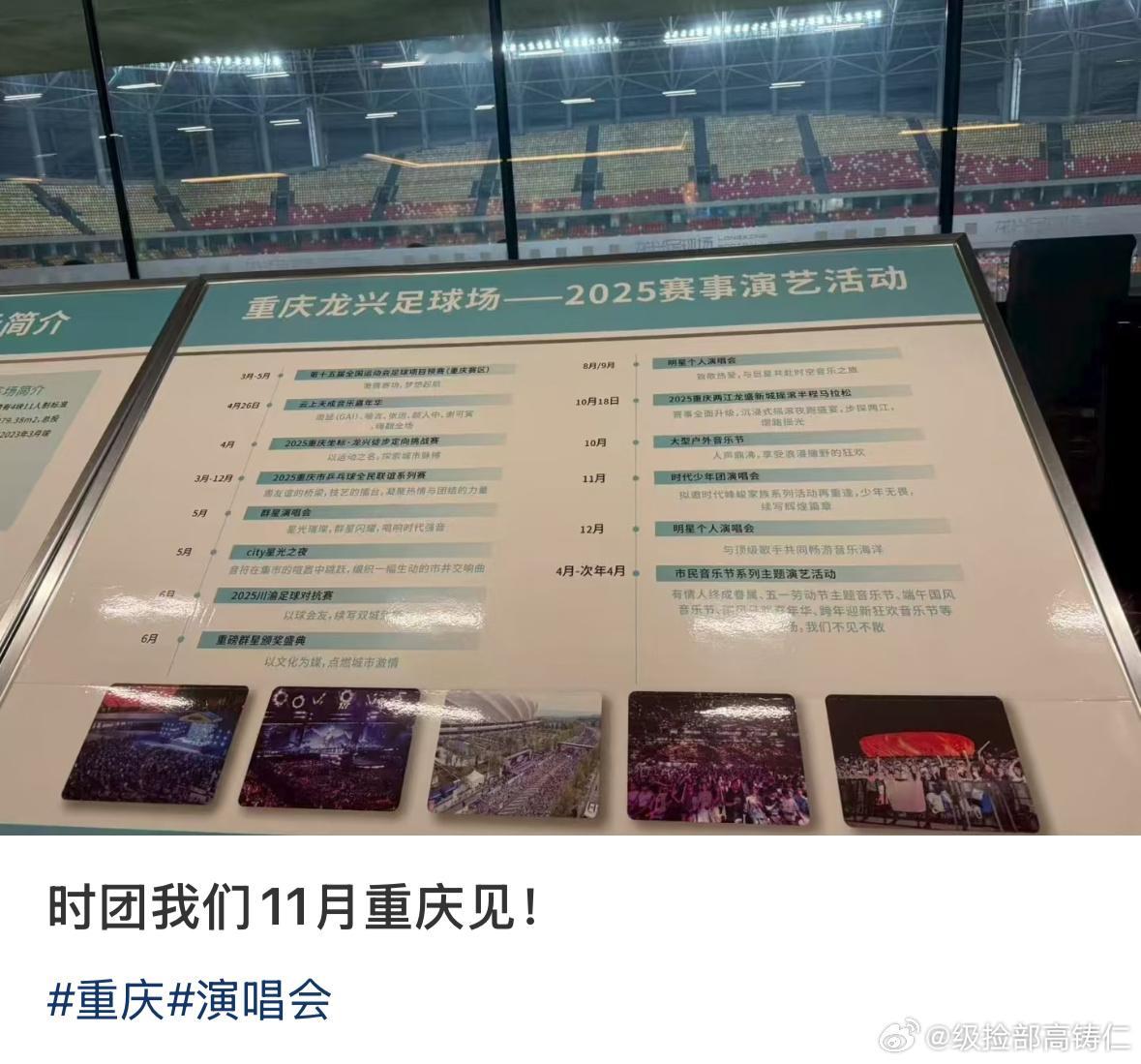 重庆我整个人都在抖 ​​​