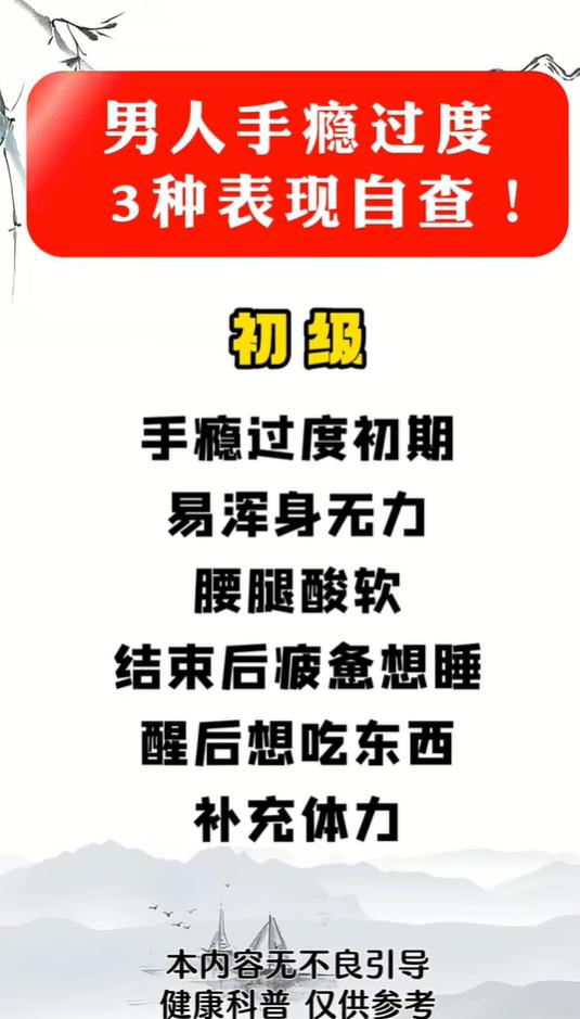 耗损过度的 3 个阶段表现，你到哪一步了？