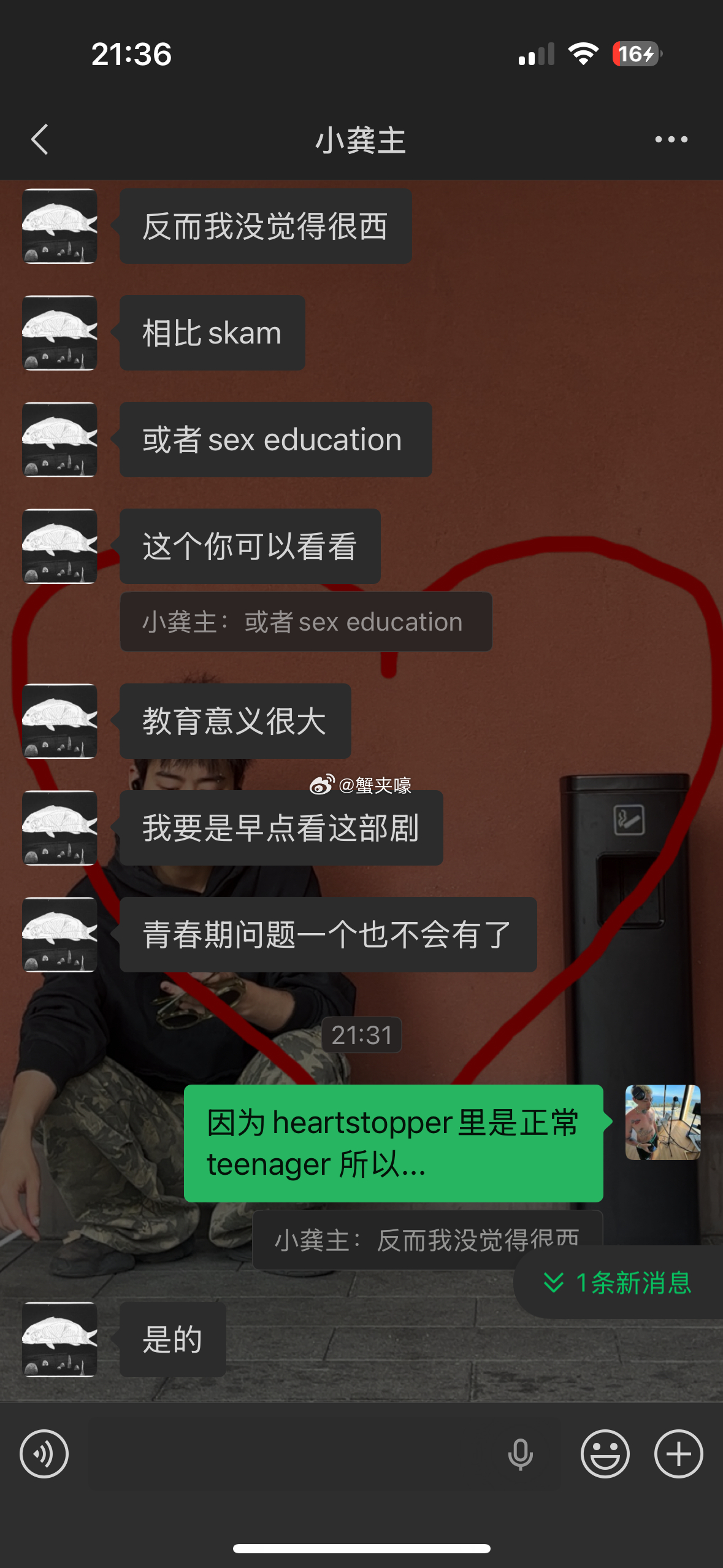 等heartstopper forever上了 我们抱着看😋 