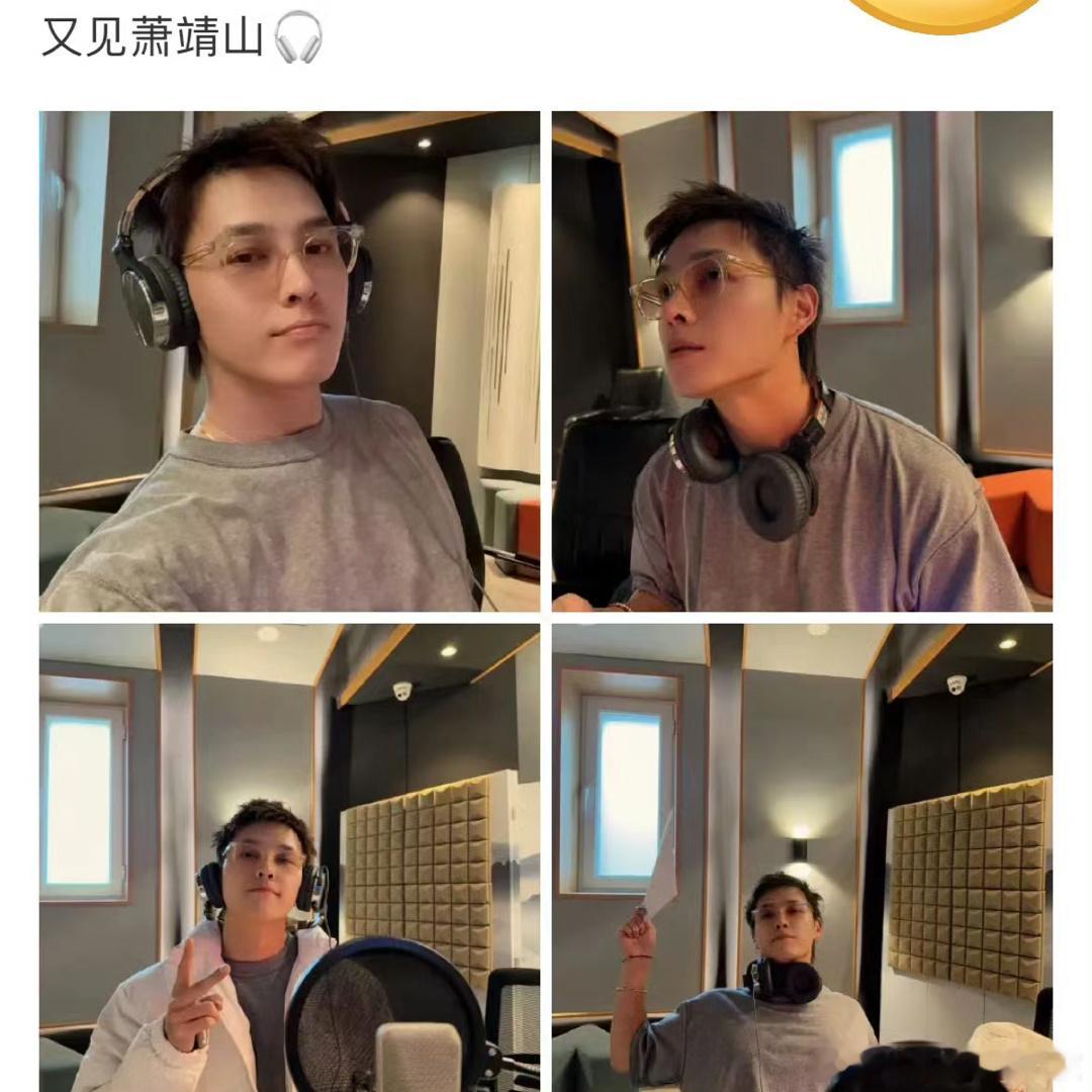 吴谨言老公洪尧评论区要笑死我了！大家别太磕哈哈哈哈 ​​​