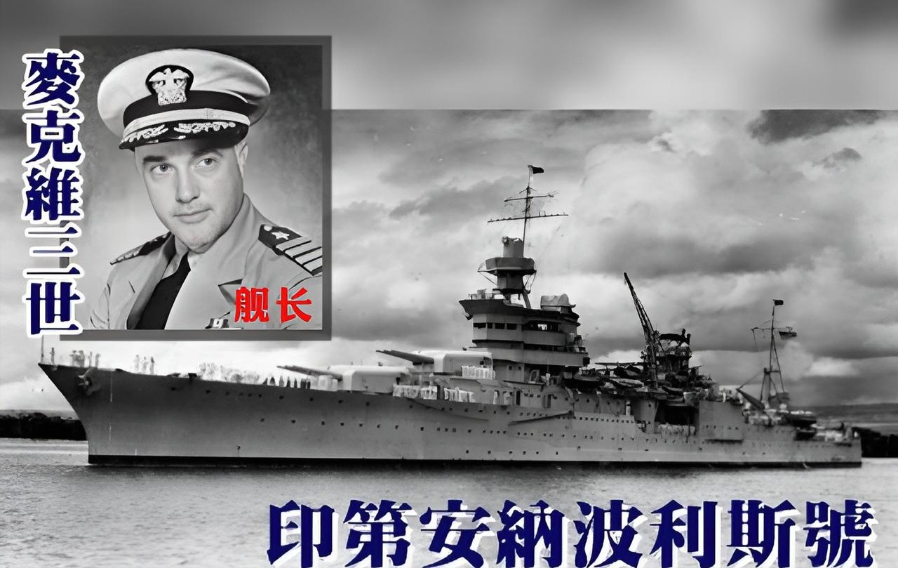 2017年，美国一支私人打捞团队，正在菲律宾海域作业。突然，有人大喊：“水底有东