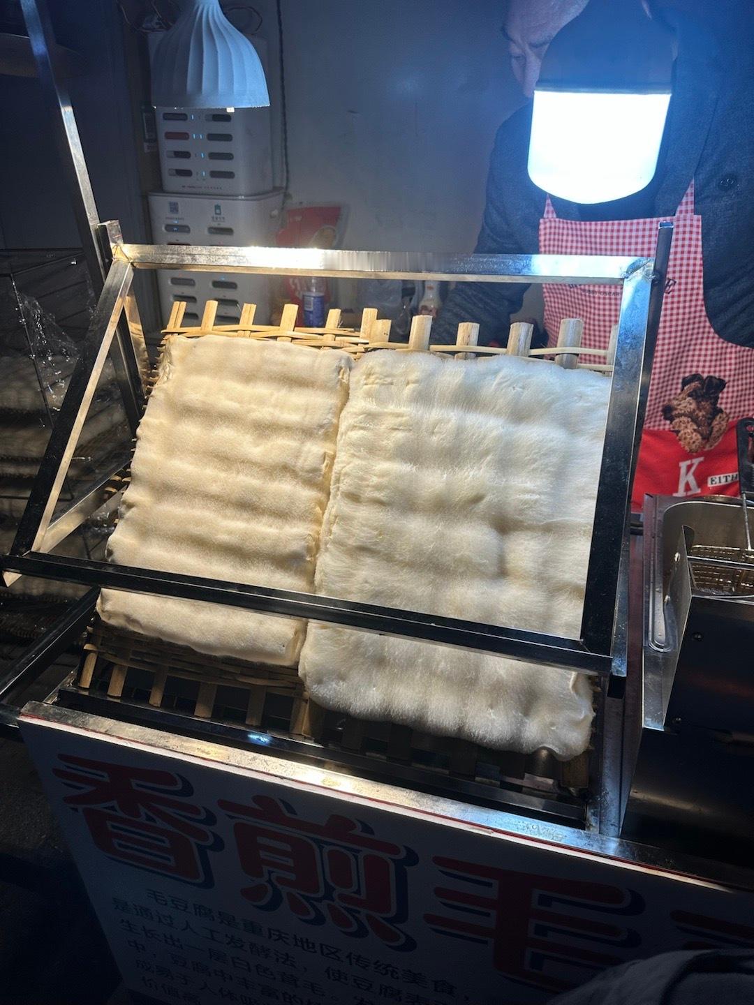 有人要吃霉豆腐吗 你吃吗 