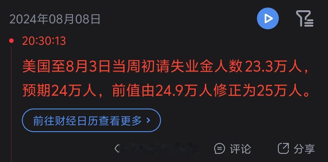 这真的是屁股决定脑袋，以前就希望吃低保的人越多越好，现在就反过来了。