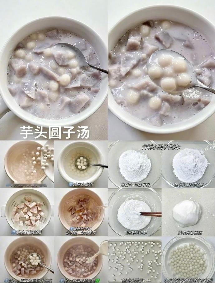 🍧9款夏日自制小甜品 ​​​
